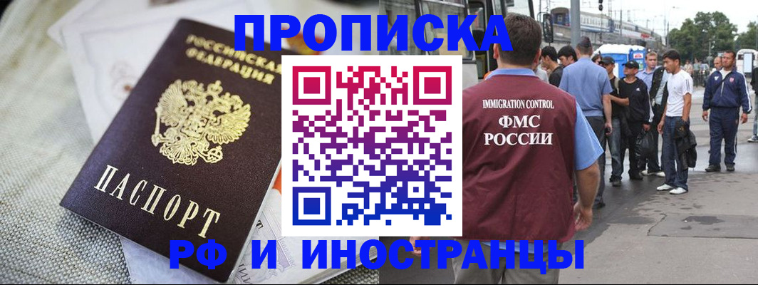 пропишу в квартире в Мыски